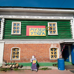 Музей утюга & самовара