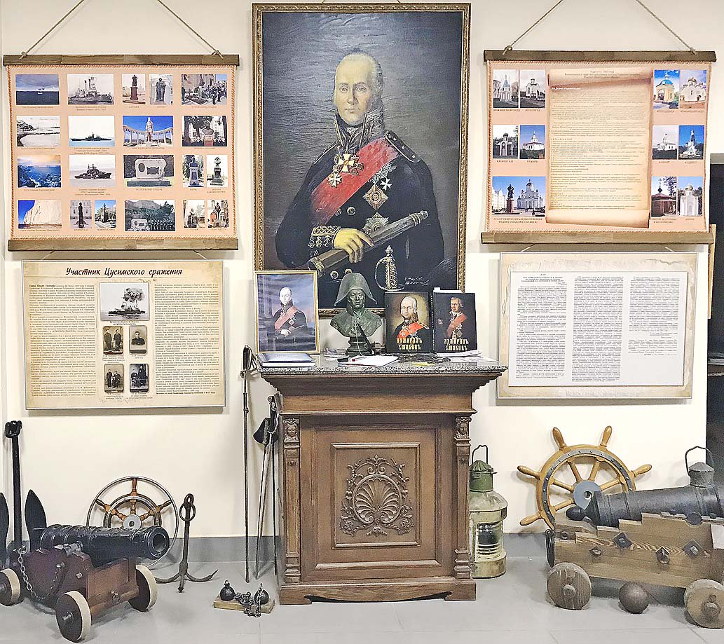 Музей Федора Ушакова в Рыбинске