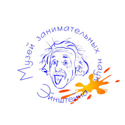 Музей Эйнштейна