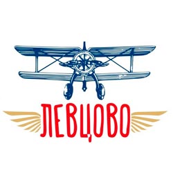 Аэропорт Левцово